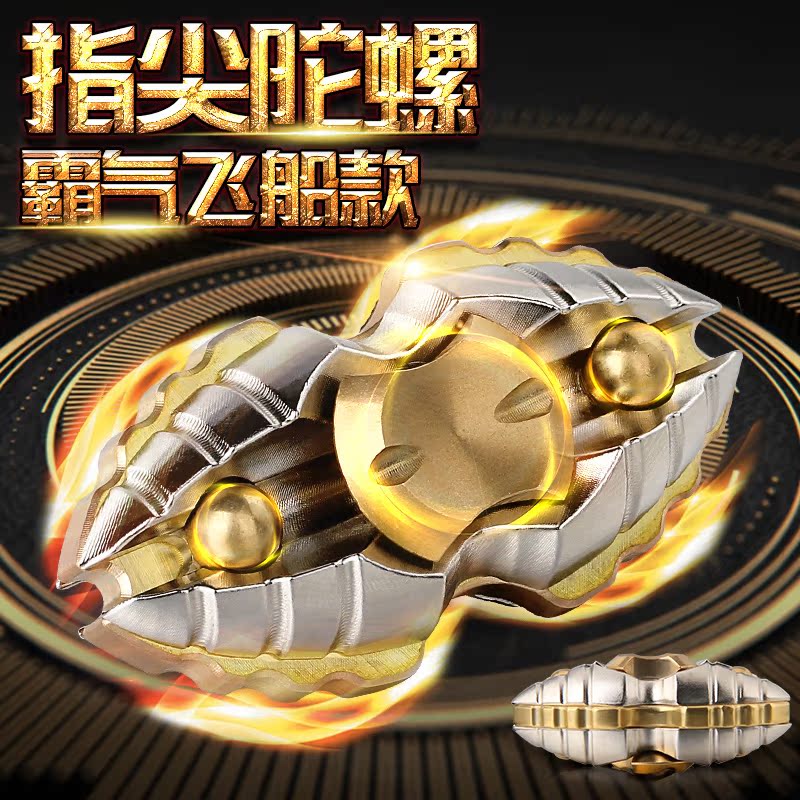王者荣耀指尖陀螺旋儿童手指陀螺合金李元芳赵云东皇太一时空漫步