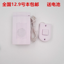 门铃 电池带线门铃家用门铃呼叫器叮咚有线门禁老人呼叫器促销 包邮