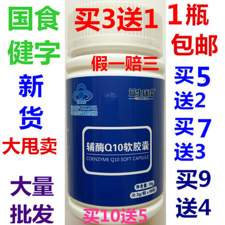 推荐最新保健品招商网 会销保健品招商网