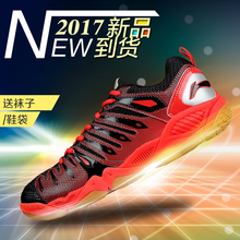 男鞋 防滑耐磨运动鞋 林丹训练鞋 女鞋 天天特价 李宁羽毛球鞋 正品