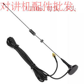 [折扣]uv5r天线正品 宝峰uv5r对讲机设置购买 u