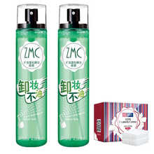 【买一送一】植美村温和卸妆喷雾120ml*2 干净不油腻植美村旗舰店