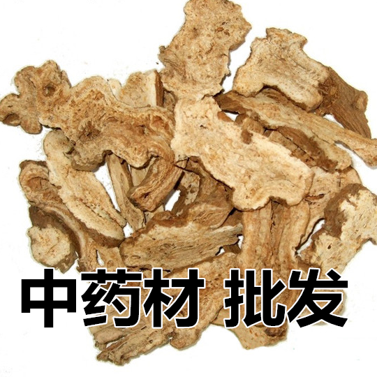 小白术 白术片 5斤包邮 浙术 生白术片 无硫天然正品 中药材供应