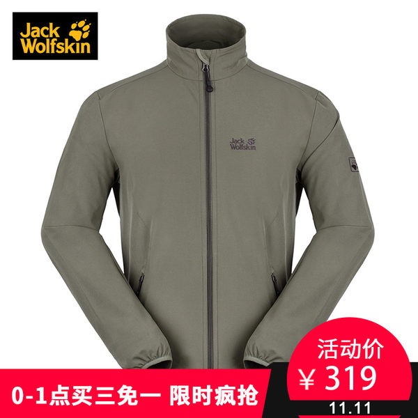 JackWolfskin狼爪防风防泼水耐磨透气男士软壳冲锋衣1302931