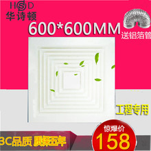 60大功率600 600强力排风扇排气扇抽风机餐厅工程 华诗顿换气扇60
