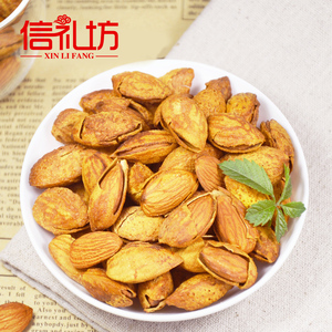 信礼坊坚果炒货巴旦木