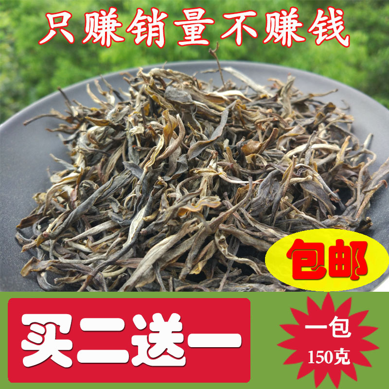 云南普洱茶叶冰岛特级古树生茶正宗纯料农家早春散装野生口粮散茶