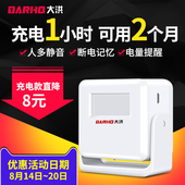 门口欢迎光临感应器进门店铺感应门铃迎宾器家用红外线防盗报警器