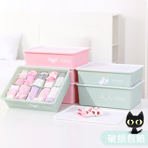 内衣收纳盒三件套有盖