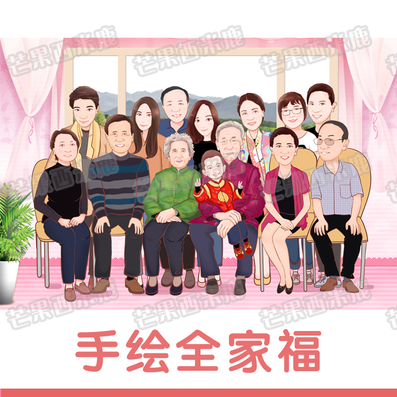 手绘全家福卡通 真人画像 情侣漫画 团队头像 照片 个性定制绘画