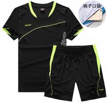 T恤男士 运动衣速干健身运动装 男休闲跑步球服短袖 夏季运动套装