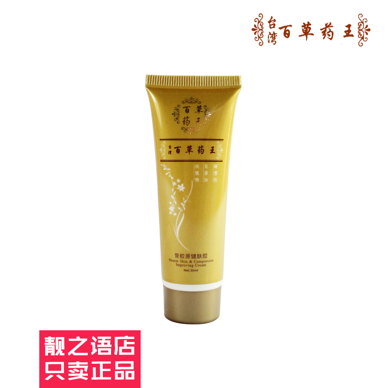 正品[骨胶原高钙片]美国骨胶原高钙片评测 骨胶