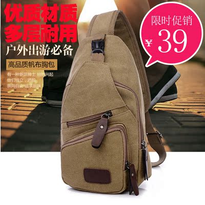 胸包女韩版潮大容量学生胸包斜挎包单肩包户外