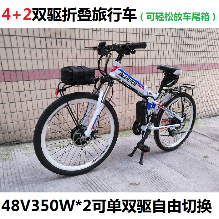 26寸双驱电动山地车/锂电助力自行车/电动改装折叠单车/4 2旅行车