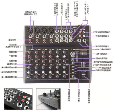 12路便携式 带usb可读u盘内置16种dsp效果器 48v幻像电源调音台