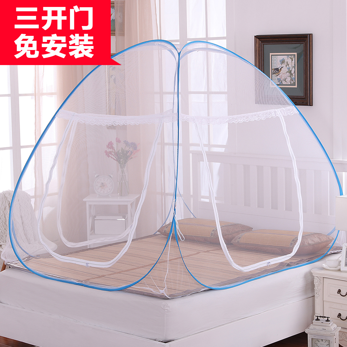 迷你屋蚊帐折叠_折叠蒙古包蚊帐_蚊帐折叠方法