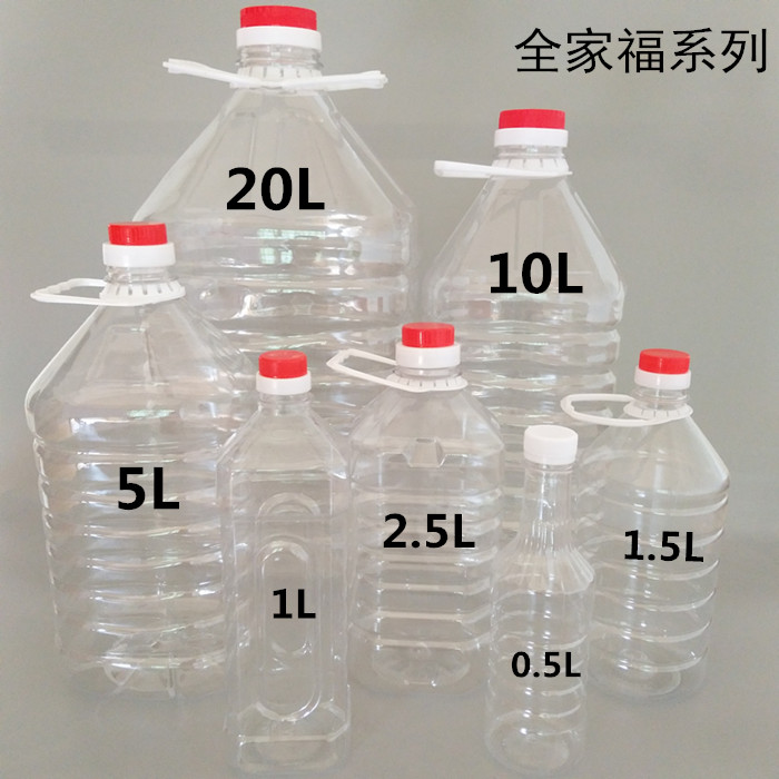 5l醋壶1l油壶1.5l酒桶2.5l油壶5l酒桶10l酒桶20l酵素桶全国包邮