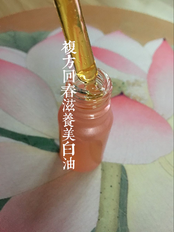 正品[回春医疗保健操60节]38节回春医疗保健操