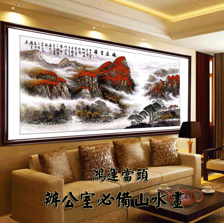 新款大气四尺鸿运当头山水背有靠山国画客厅办公室风水画装饰已裱