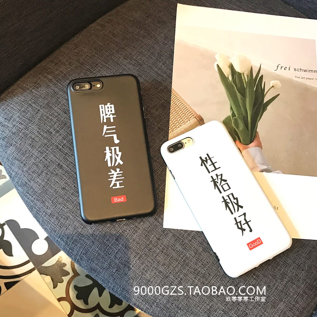 创意文字情侣款 苹果7手机壳iphone6s/7 plus个性imd硅胶简约软壳