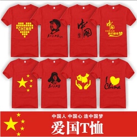 [爱国情怀的古诗词]评价 古诗词中写爱国情怀怎