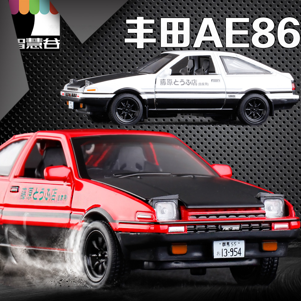 查看淘宝头文字d车模丰田ae86 儿童玩具车回力小汽车合金车仿真汽车