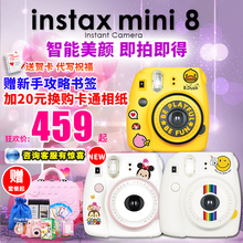 自拍照相机一次成像LOMO 小黄鸭含拍立得相纸 富士mini8 Fujifilm