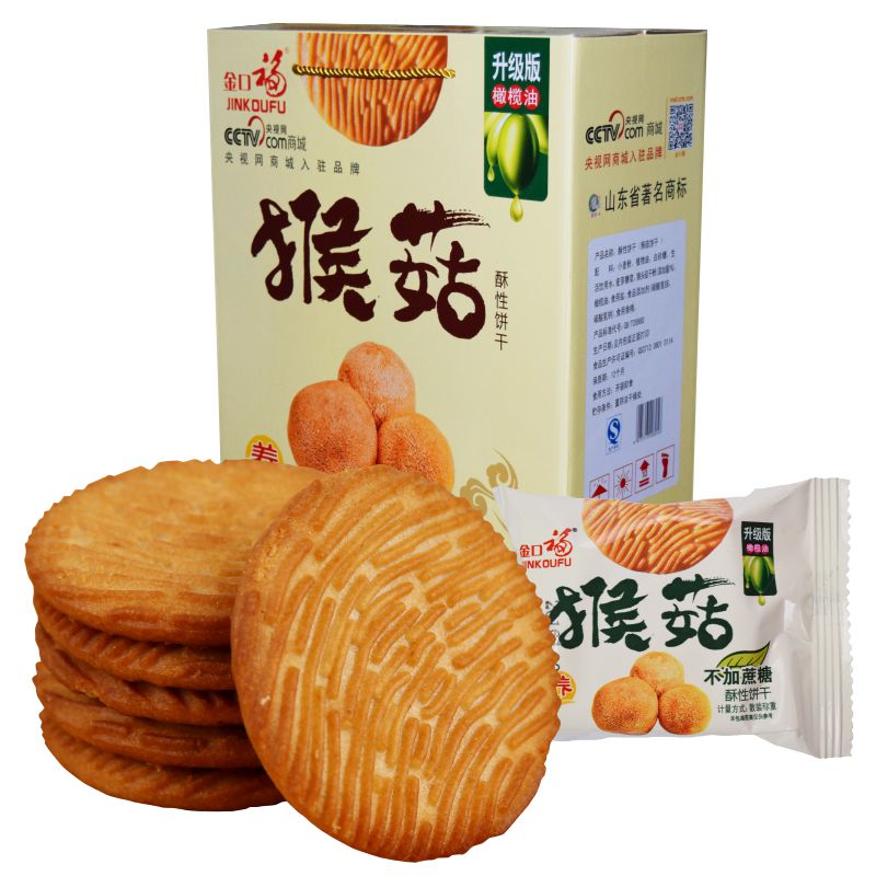 无糖猴头菇饼干金口福1.6kg包邮猴菇早餐饼干年货礼盒糖尿食品