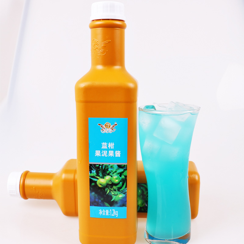 2kg蓝柑果泥果酱浓缩果汁浆 蓝色水果茶珍珠奶茶店饮料原料