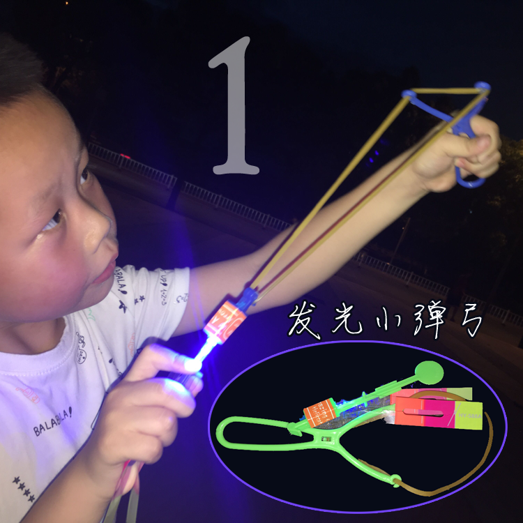 夜光竹蜻蜓大号拉线发光飞盘小弹弓儿童玩具弹弓弹射小飞箭荧光棒