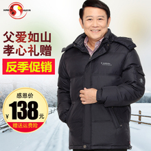 加厚外套老年人父亲冬装 短款 新款 中年爸爸装 中老年羽绒服男士 正品