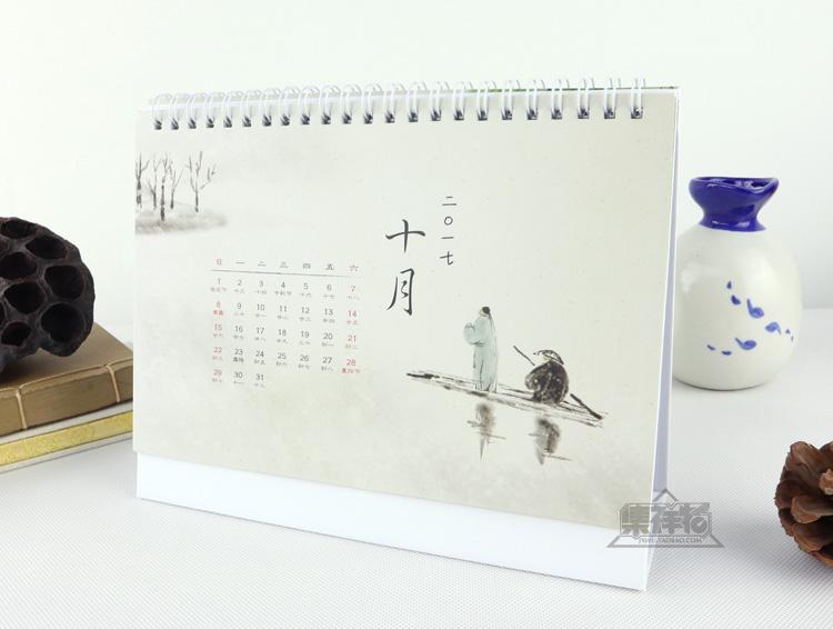 原创手绘花朝台历2017-2018年创意清新古风桌面日历计划本记事本