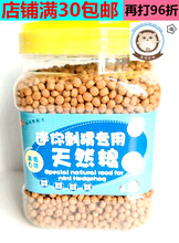 挑嘴除臭粮幼小成年刺猬 刺猬专用饲料 包邮 营养 迷你刺猬粮食