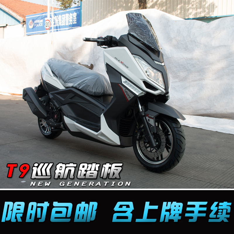 三友马杰斯特t9 t8巡洋舰摩托车大绵羊led大踏板街车跑车摩托车