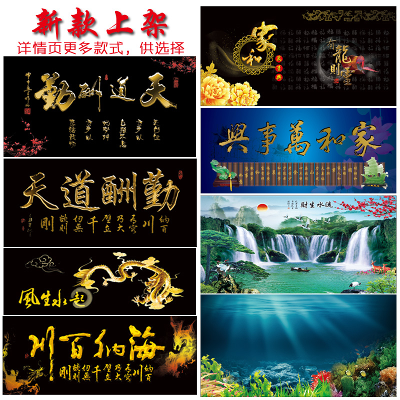 鱼缸背景图水族箱背景画高清造景纸装饰背景壁纸6元/米,高50厘米