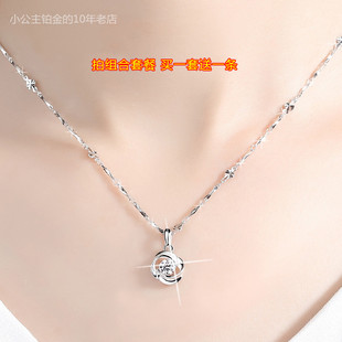 PT950铂金项链 女友礼物18K白金项链 百搭珠宝首饰 钻石吊坠女款