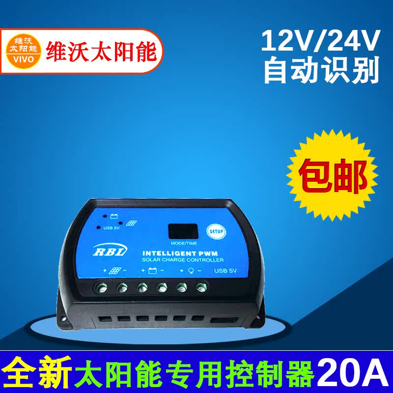 正品[12v发电机]自制12v发电机评测 如何自制1