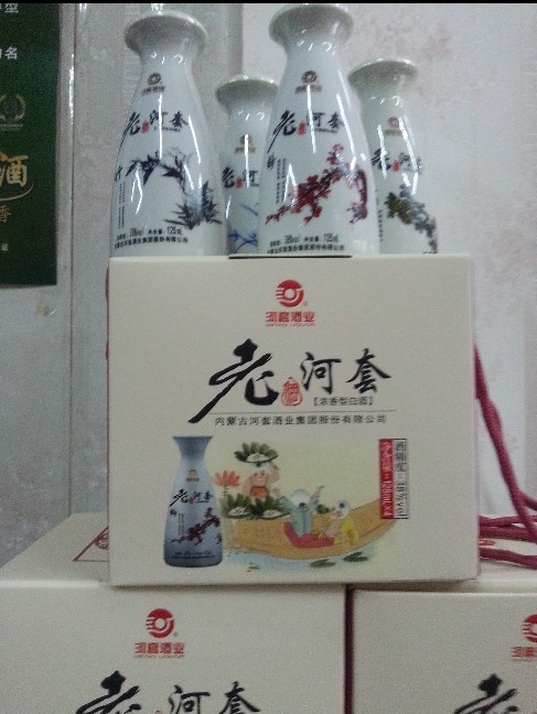 河套王 河套老窖 梅兰竹菊 4瓶 38度125ml 一箱4瓶 1斤 4瓶包邮