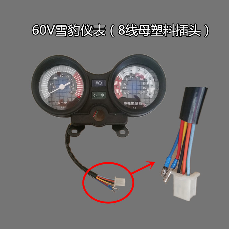 电动三轮车配件 电子仪表总成 表盘 电量表 液晶仪表48v/60v