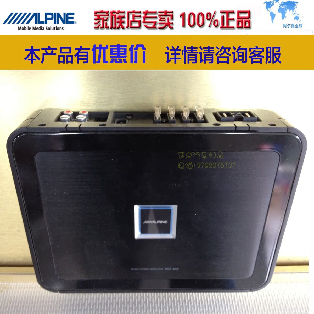 正品阿尔派汽车低音炮功放pdx-m12单声道1200w车载音响功放大功率