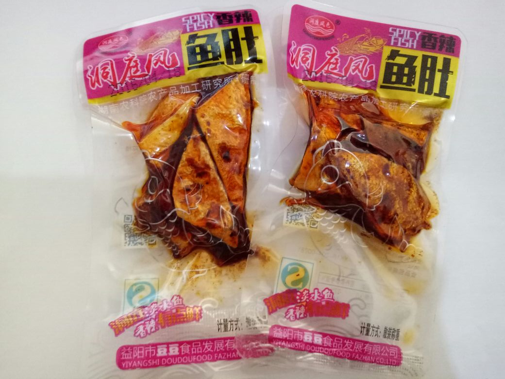 正品[湖南省旅游地图全图]湖南省地图高清全图