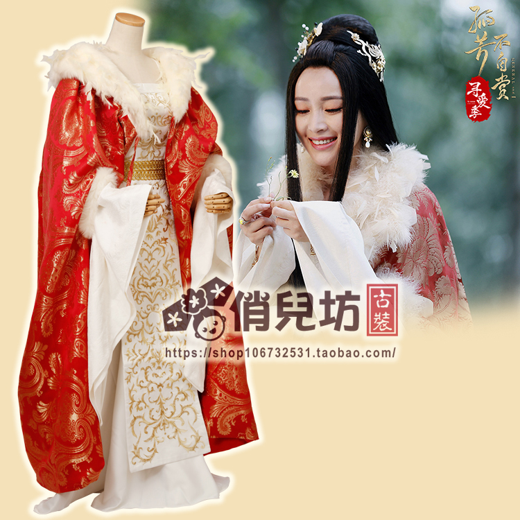 2017新款影楼主题服装孤芳不自赏杨颖同款白娉婷同款古装华丽汉服