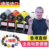 inissia胶囊咖啡机全自动家用意式C40 D40 德国进口雀巢nespresso