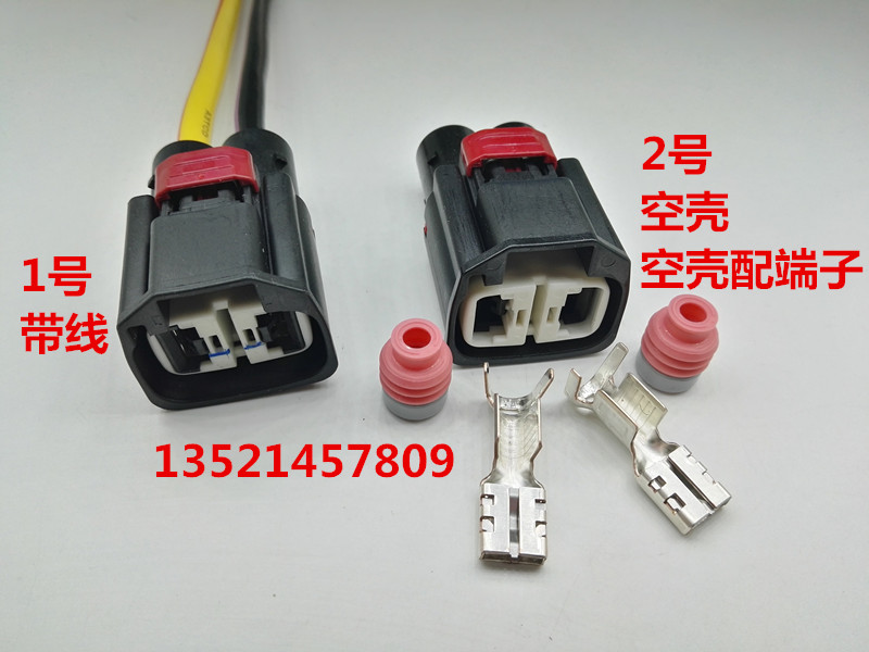奔驰别克福特福克斯电子转向凯迪拉克克莱斯勒方向机助力泵插头