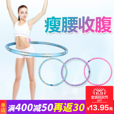 呼啦圈瘦腰女成人减肥圈收腹加重瘦身圈美腰哗啦儿童初学者呼拉圈