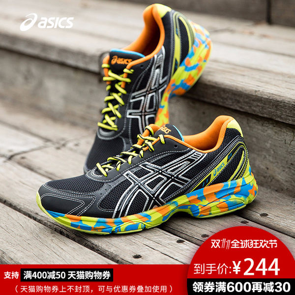 【预售】ASICS 爱世克私亚瑟士缓冲跑步鞋跑鞋运动鞋迷彩男款