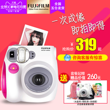 套餐含拍立得相纸 一次成像 富士相机 胶片相机 mini7s Fujifilm