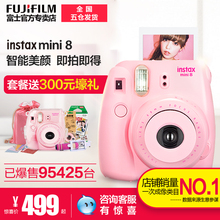 套餐含拍立得相纸 一次成像 自拍照相机Lomo 富士mini8 Fujifilm
