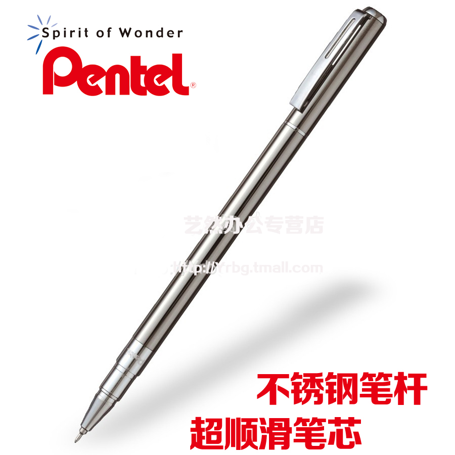 pentel派通中性笔bl625金属杆水笔 走珠笔钢杆签字笔 商务送礼0.