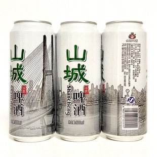 啤酒节重庆啤酒冰爽型爆款经典山城啤酒小麦原